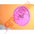 Τουρμπίνα Ψεκαστικού - Ψεκαστικα συρόμενο με τουρμπίνα 1500 Λίτρα φτερωτή Φ80 IDS1401